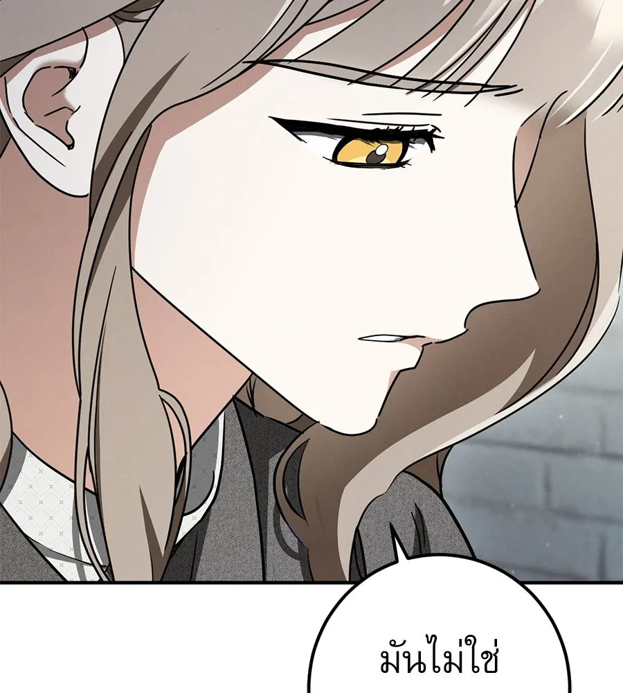 เรือนจำรัก ตอนที่ 81 รูปที่ 34