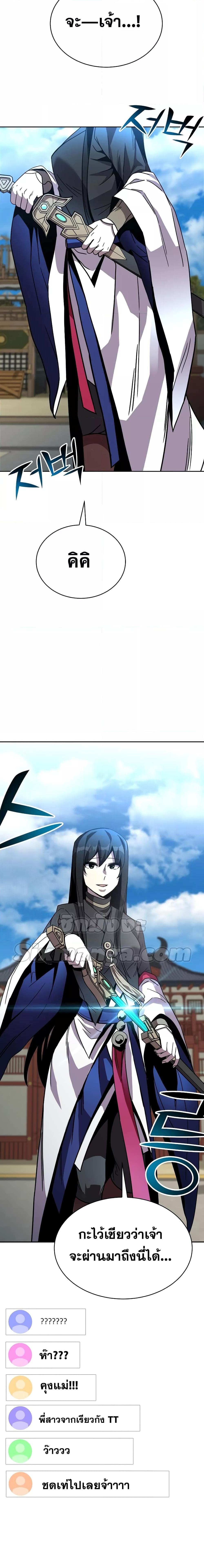 Manga-lc-com อ่านมังงะ อ่านการ์ตูน ออนไลน์ ฟรี MartialStreame ตอนที่ 1 2 3 4 5 6 7 8 9 10 11 12 13 14 ฟรี ไม่มีโฆษณา Manga-lc - อ่าน มังงะ อ่าน การ์ตูน ออนไลน์ อ่านมังงะ ฟรี