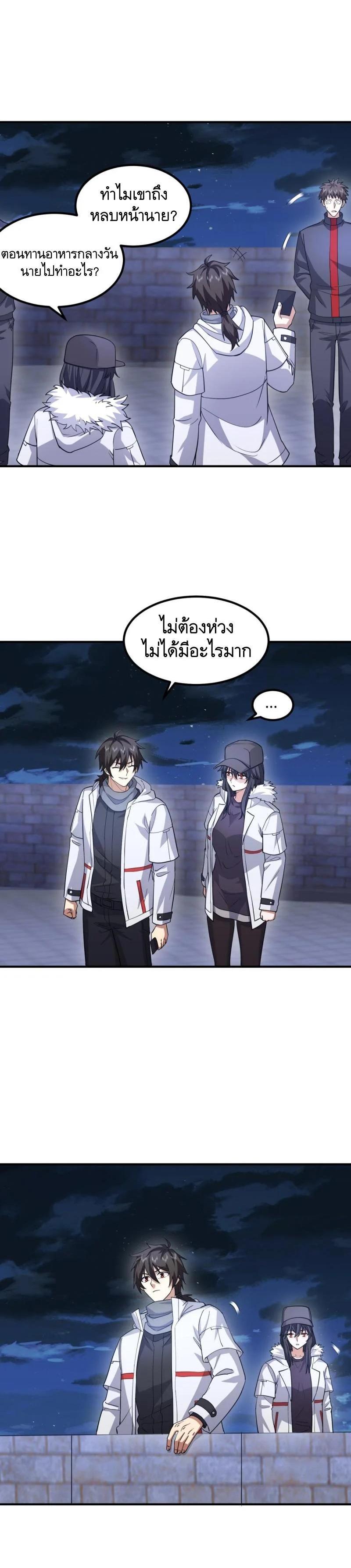 Manga-lc-com อ่านมังงะ อ่านการ์ตูน ออนไลน์ ฟรี The First Order ตอนที่ 1 2 3 4 5 6 7 8 9 10 11 12 13 14 ฟรี ไม่มีโฆษณา Manga-lc - อ่าน มังงะ อ่าน การ์ตูน ออนไลน์ อ่านมังงะ ฟรี