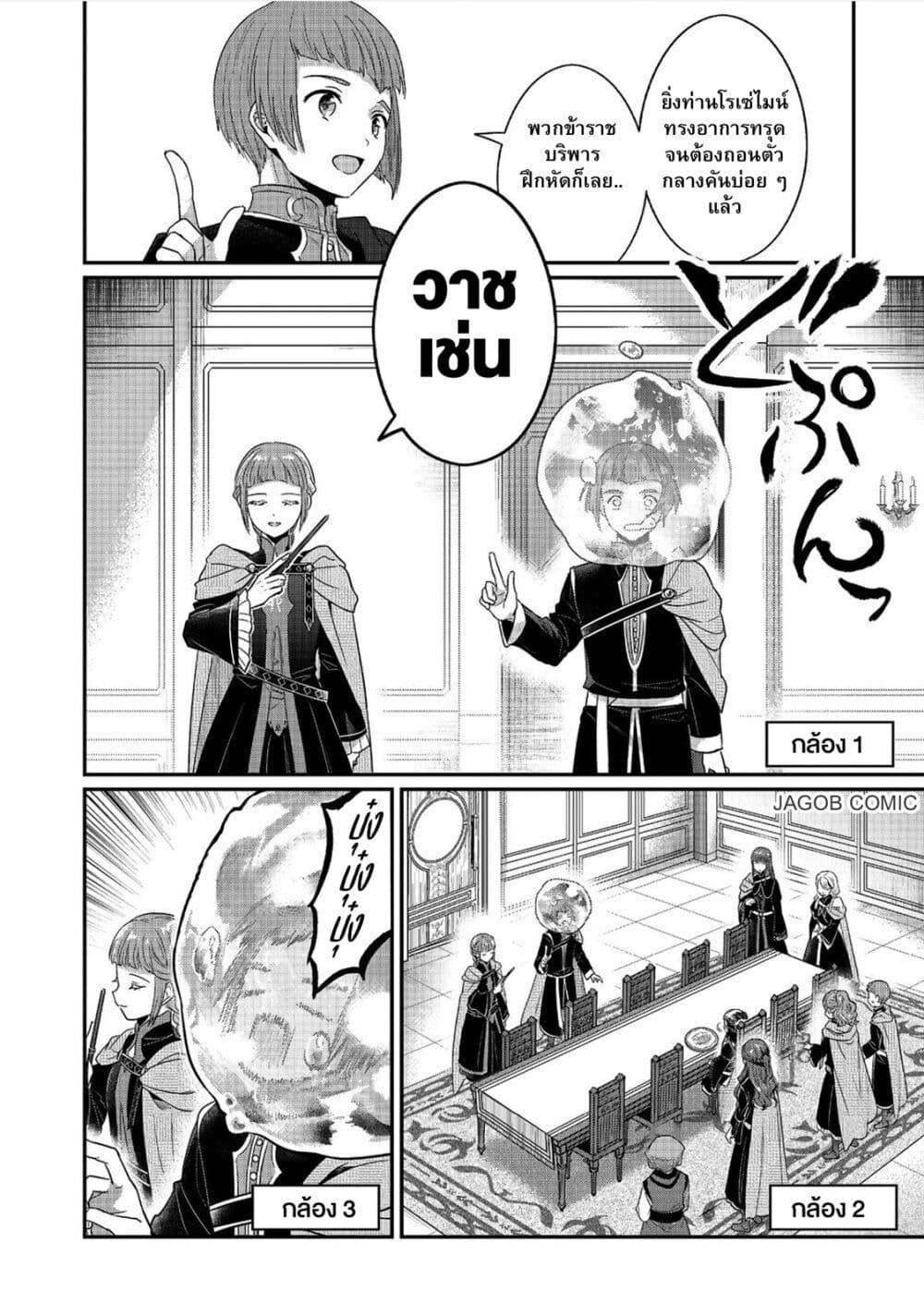 Manga-lc-com อ่านมังงะ อ่านการ์ตูน ออนไลน์ ฟรี Honzuki no Gekokujou Part 5 ตอนที่ 1 2 3 4 5 6 7 8 9 10 11 12 13 14 ฟรี ไม่มีโฆษณา Manga-lc - อ่าน มังงะ อ่าน การ์ตูน ออนไลน์ อ่านมังงะ ฟรี
