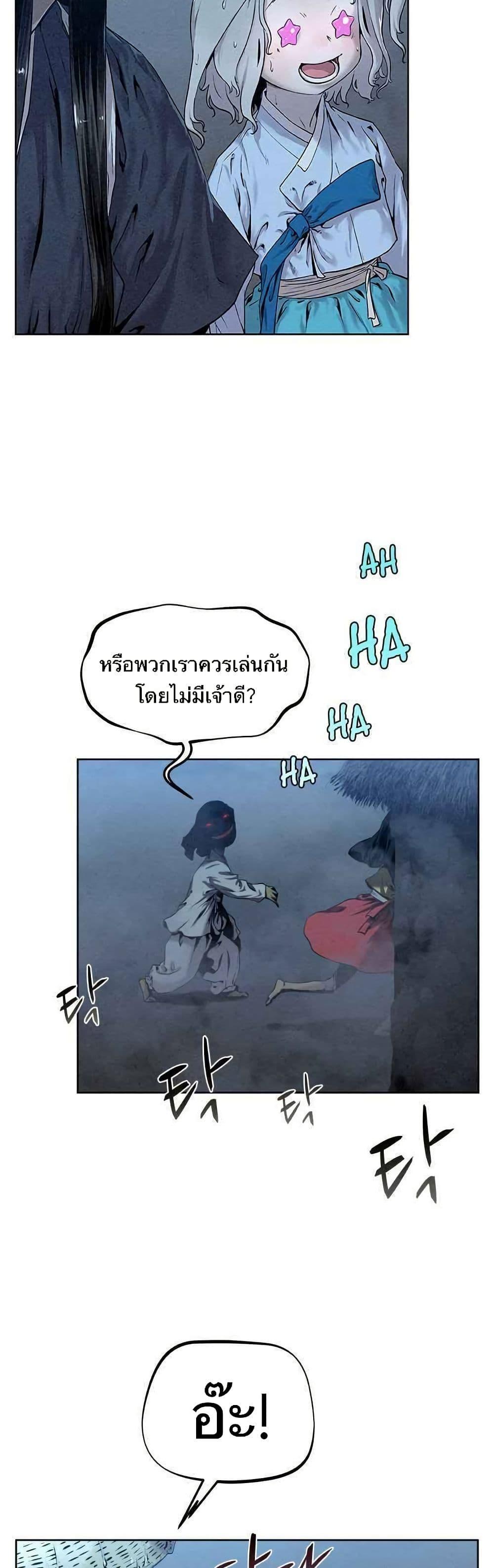 Manga-lc-com อ่านมังงะ อ่านการ์ตูน ออนไลน์ ฟรี Spirit Hunter ตอนที่ 1 2 3 4 5 6 7 8 9 10 11 12 13 14 ฟรี ไม่มีโฆษณา Manga-lc - อ่าน มังงะ อ่าน การ์ตูน ออนไลน์ อ่านมังงะ ฟรี