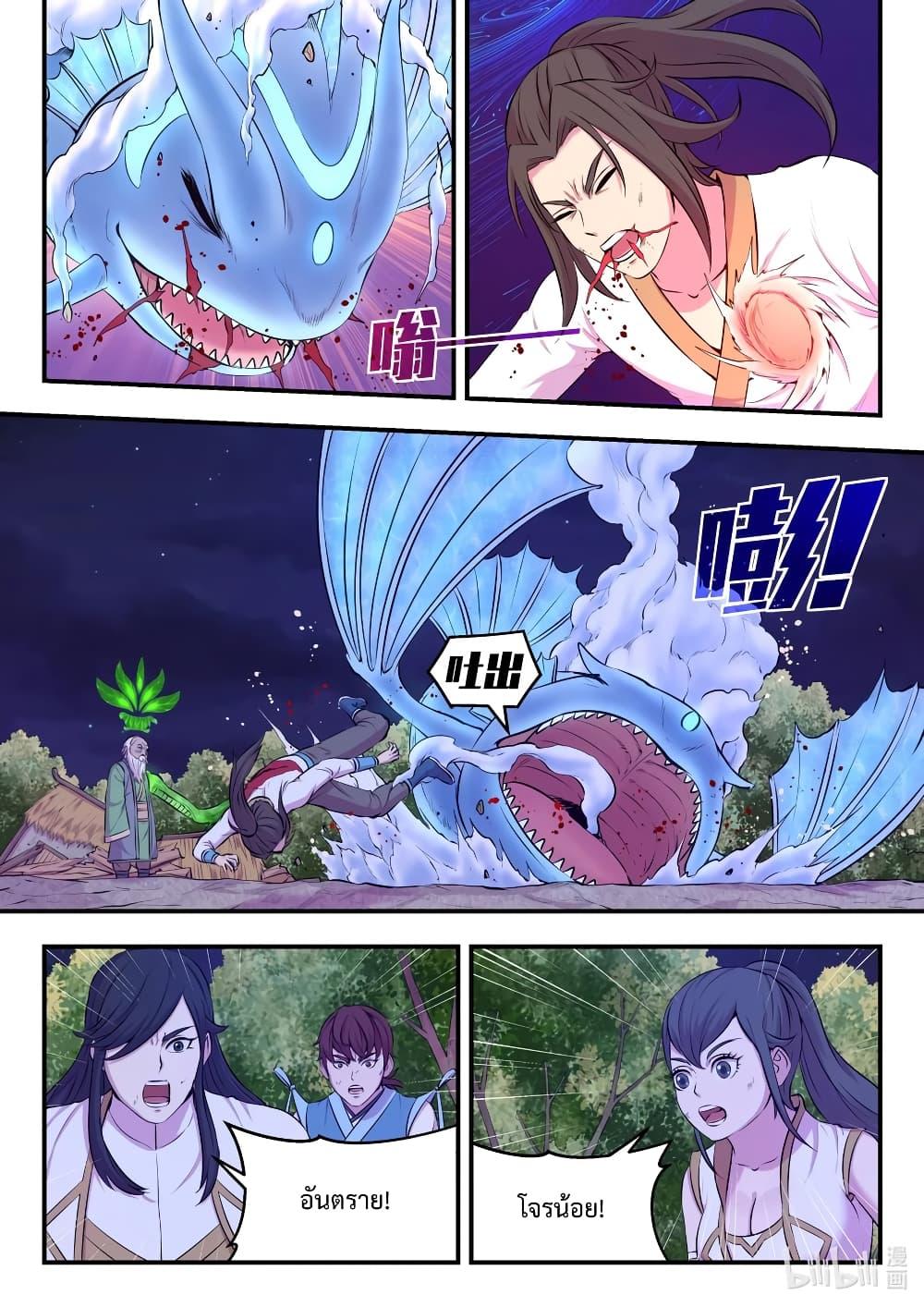 Manga-lc-com อ่านมังงะ อ่านการ์ตูน ออนไลน์ ฟรี King of Spirit Beast ตอนที่ 1 2 3 4 5 6 7 8 9 10 11 12 13 14 ฟรี ไม่มีโฆษณา Manga-lc - อ่าน มังงะ อ่าน การ์ตูน ออนไลน์ อ่านมังงะ ฟรี