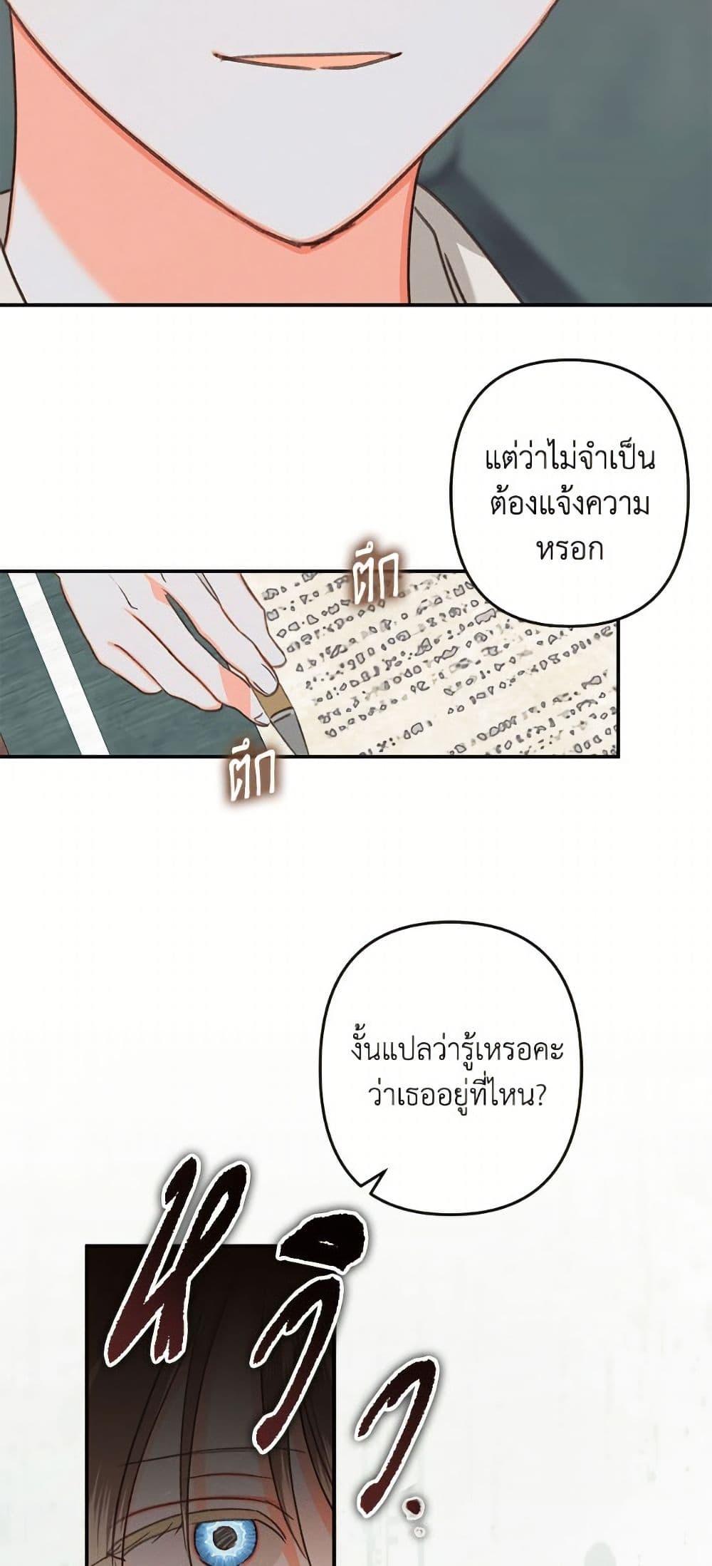 Manga-lc-com อ่านมังงะ อ่านการ์ตูน ออนไลน์ ฟรี How to Survive as a Maid in a Horror Game ตอนที่ 1 2 3 4 5 6 7 8 9 10 11 12 13 14 ฟรี ไม่มีโฆษณา Manga-lc - อ่าน มังงะ อ่าน การ์ตูน ออนไลน์ อ่านมังงะ ฟรี