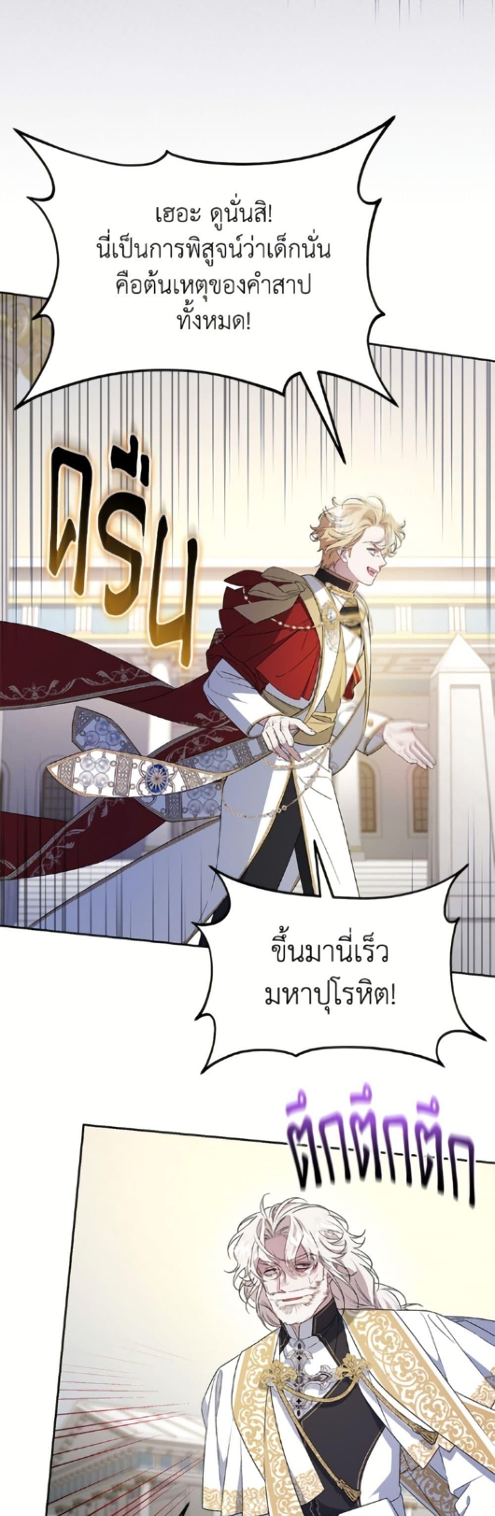 Manga-lc-com อ่านมังงะ อ่านการ์ตูน ออนไลน์ ฟรี I Became the Stepmother of an Irrevocable Dark Family ตอนที่ 1 2 3 4 5 6 7 8 9 10 11 12 13 14 ฟรี ไม่มีโฆษณา Manga-lc - อ่าน มังงะ อ่าน การ์ตูน ออนไลน์ อ่านมังงะ ฟรี