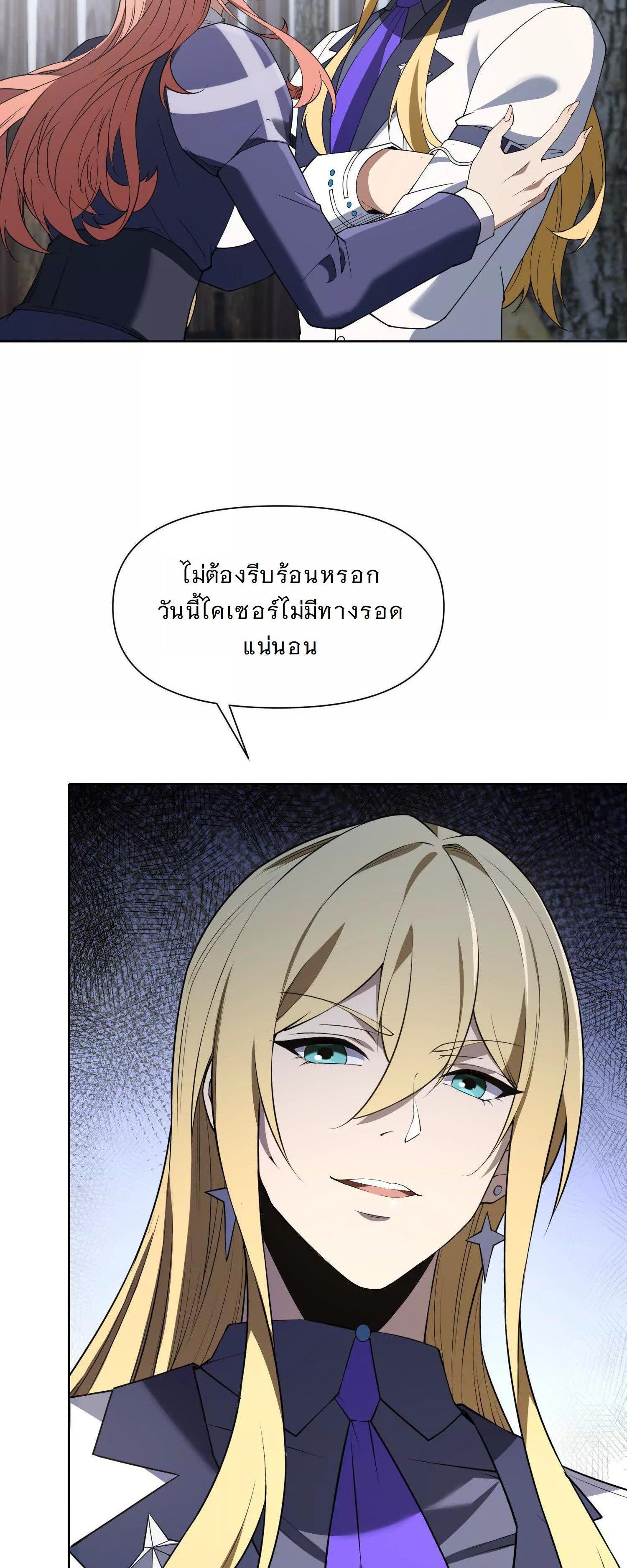 Manga-lc-com อ่านมังงะ อ่านการ์ตูน ออนไลน์ ฟรี Forging An Industrial Empire In A Magical World ตอนที่ 1 2 3 4 5 6 7 8 9 10 11 12 13 14 ฟรี ไม่มีโฆษณา Manga-lc - อ่าน มังงะ อ่าน การ์ตูน ออนไลน์ อ่านมังงะ ฟรี