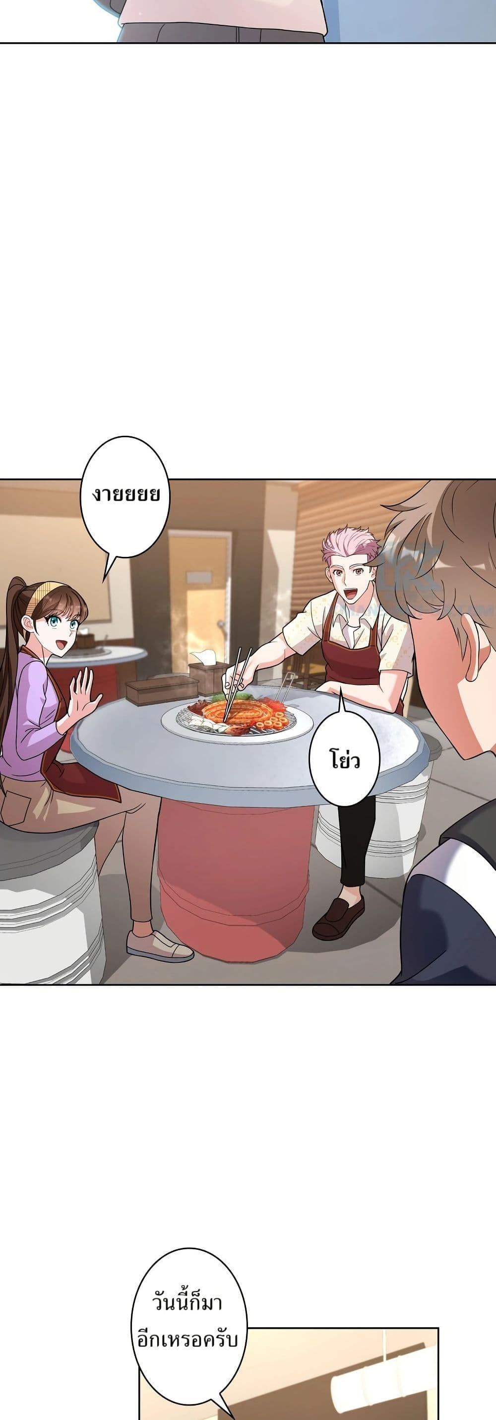 Manga-lc-com อ่านมังงะ อ่านการ์ตูน ออนไลน์ ฟรี The Female Lead Acquires Cheat Skills ตอนที่ 1 2 3 4 5 6 7 8 9 10 11 12 13 14 ฟรี ไม่มีโฆษณา Manga-lc - อ่าน มังงะ อ่าน การ์ตูน ออนไลน์ อ่านมังงะ ฟรี