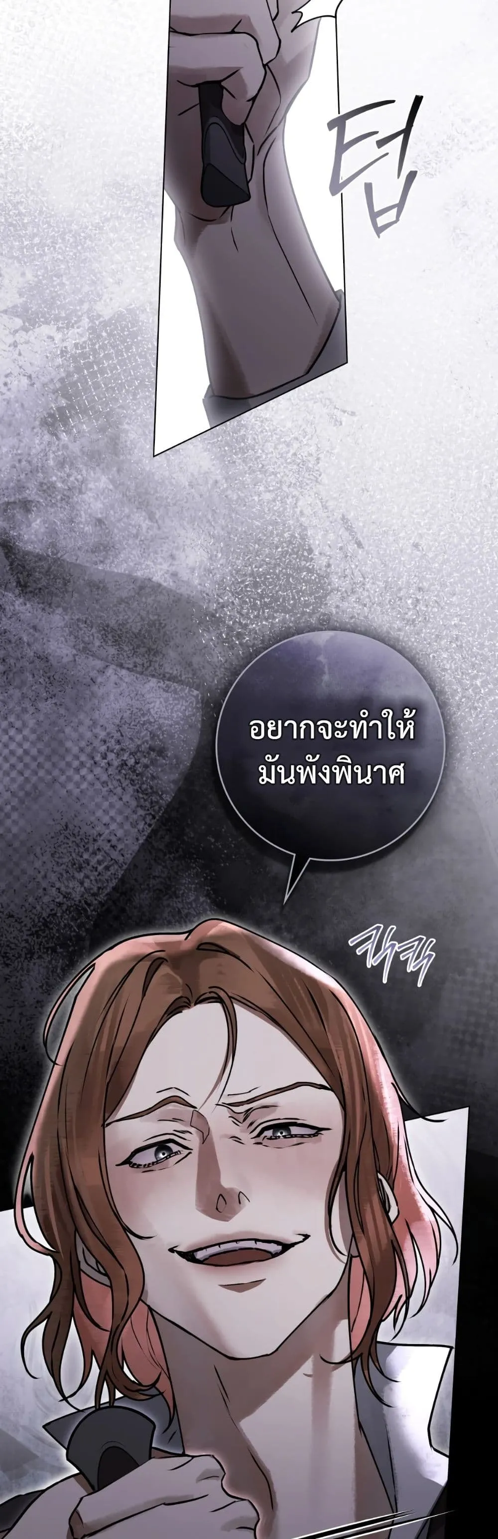 Manga-lc-com อ่านมังงะ อ่านการ์ตูน ออนไลน์ ฟรี A Wicked Husband ตอนที่ 1 2 3 4 5 6 7 8 9 10 11 12 13 14 ฟรี ไม่มีโฆษณา Manga-lc - อ่าน มังงะ อ่าน การ์ตูน ออนไลน์ อ่านมังงะ ฟรี