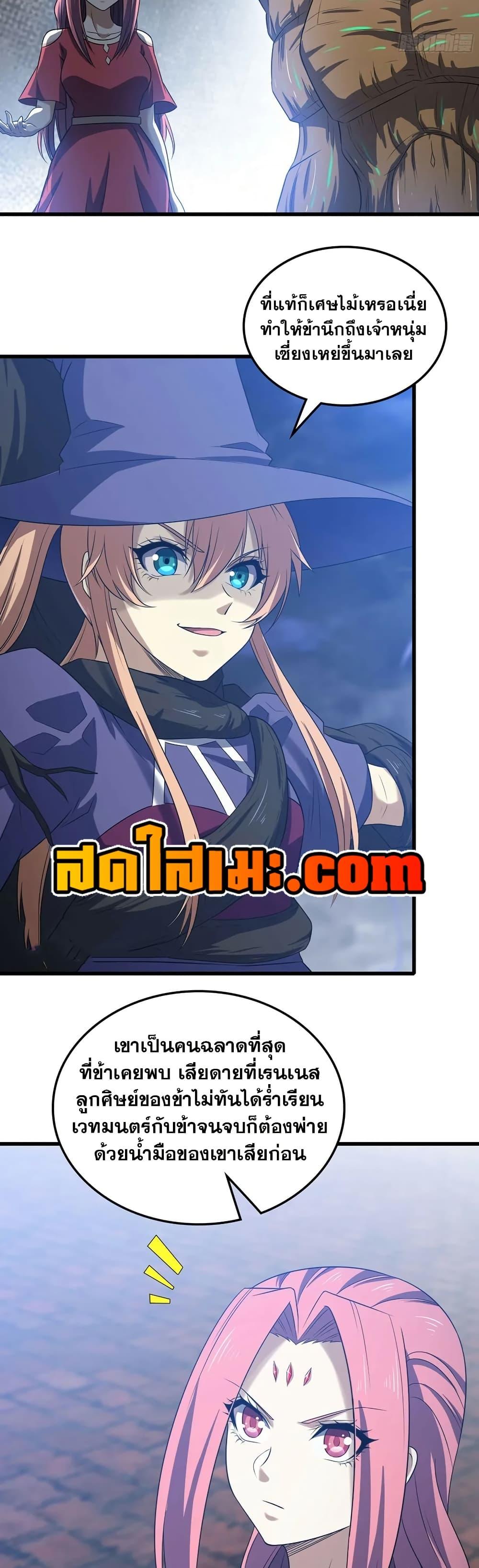 Manga-lc-com อ่านมังงะ อ่านการ์ตูน ออนไลน์ ฟรี My Wife is a Demon Queen ตอนที่ 1 2 3 4 5 6 7 8 9 10 11 12 13 14 ฟรี ไม่มีโฆษณา Manga-lc - อ่าน มังงะ อ่าน การ์ตูน ออนไลน์ อ่านมังงะ ฟรี