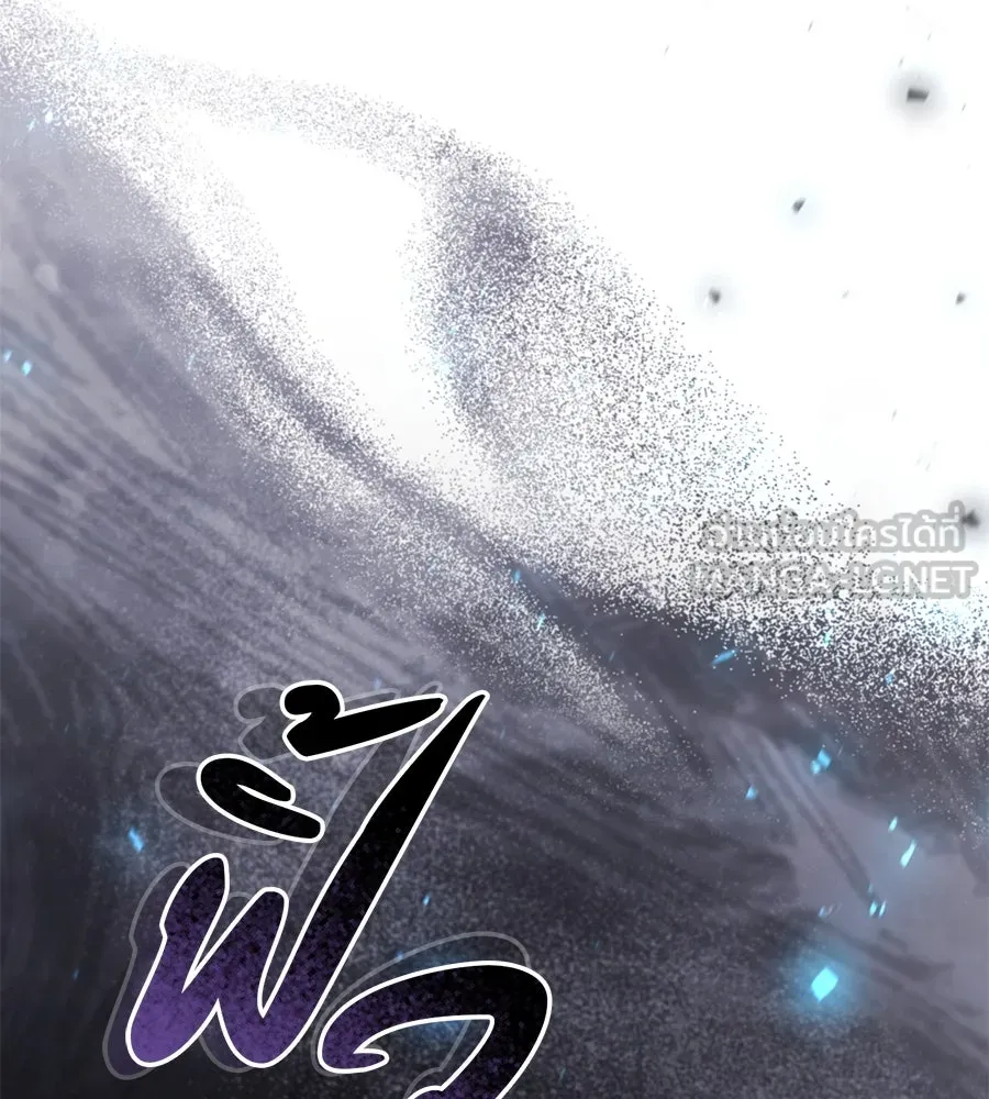 เรือนจำรัก ตอนที่ 20 รูปที่ 183