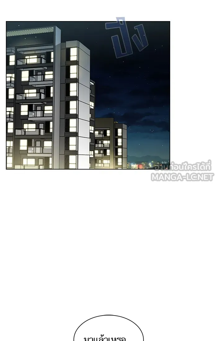 ผู้เล่นขั้นเทพแห่งหอคอยฝึกสอน ตอนที่ 30 รูปที่ 81