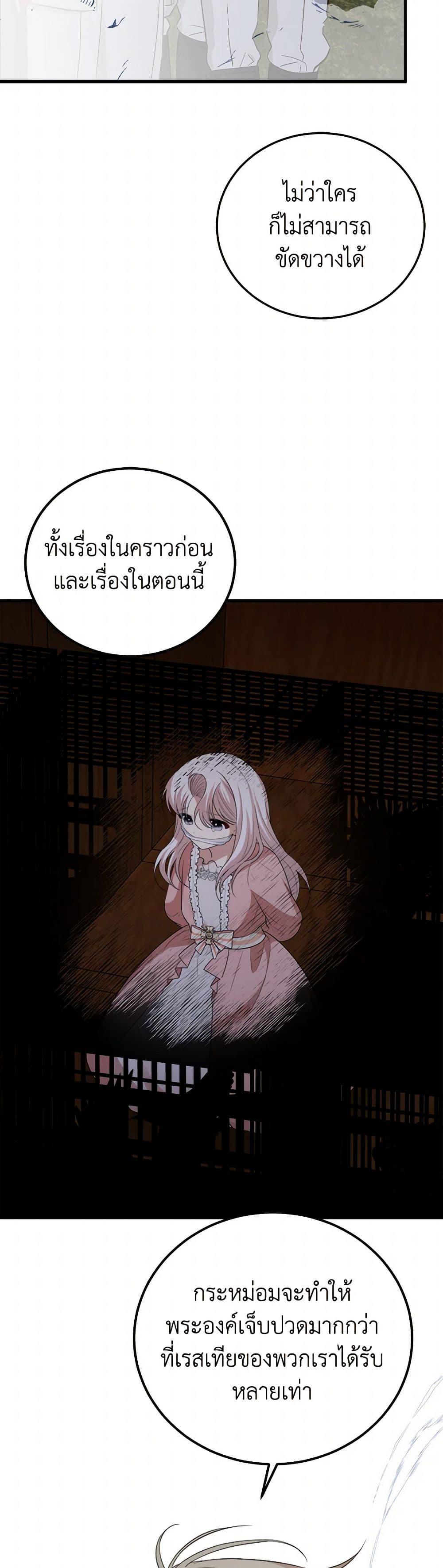 Manga-lc-com อ่านมังงะ อ่านการ์ตูน ออนไลน์ ฟรี Four Dangerous Brothers to My Rescue ตอนที่ 1 2 3 4 5 6 7 8 9 10 11 12 13 14 ฟรี ไม่มีโฆษณา Manga-lc - อ่าน มังงะ อ่าน การ์ตูน ออนไลน์ อ่านมังงะ ฟรี