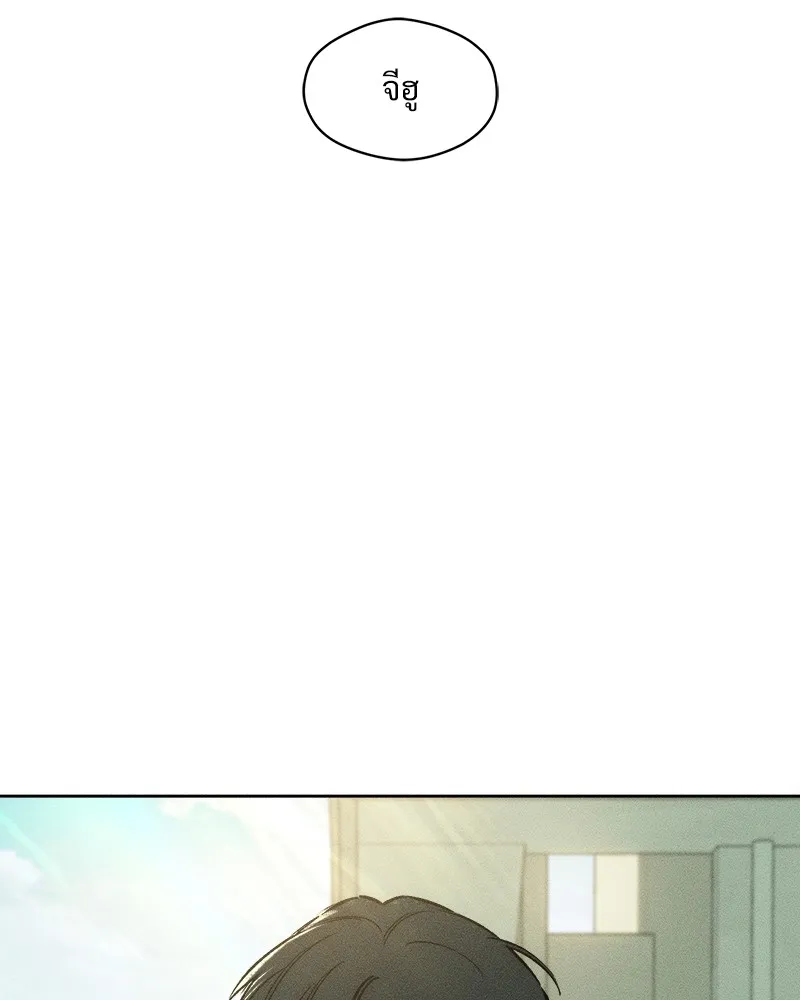 บุปผารุ่มราคะ ตอนที่ 8 รูปที่ 52