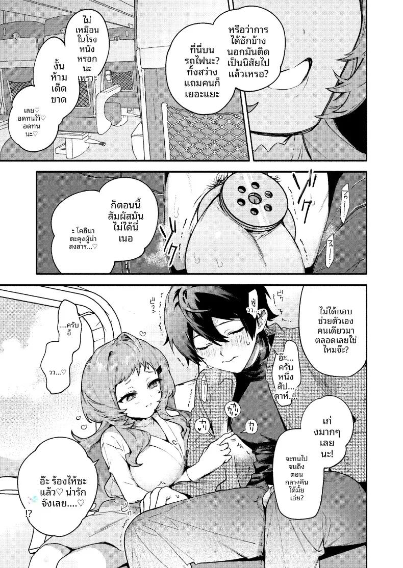 Doujin-Lc- อ่าน โดจิน มังฮวา เกาหลี ญี่ปุ่น จีน แปลไทย ถูกรุ่นพี่มาโกะกินเข้าให้แล้ว (Sakida Saki) ตอนที่ 1 2 3 4 5 6 7 8 9 10 11 12 13 14 ฟรี ไม่มีโฆษณา อ่าน โดจิน Manhwa เกาหลี ญี่ปุ่น จีน เรามีครบ คัดมาให้เน้นๆ โดจิน 18+ รับประกันความฟินโดย  Doujin Lc