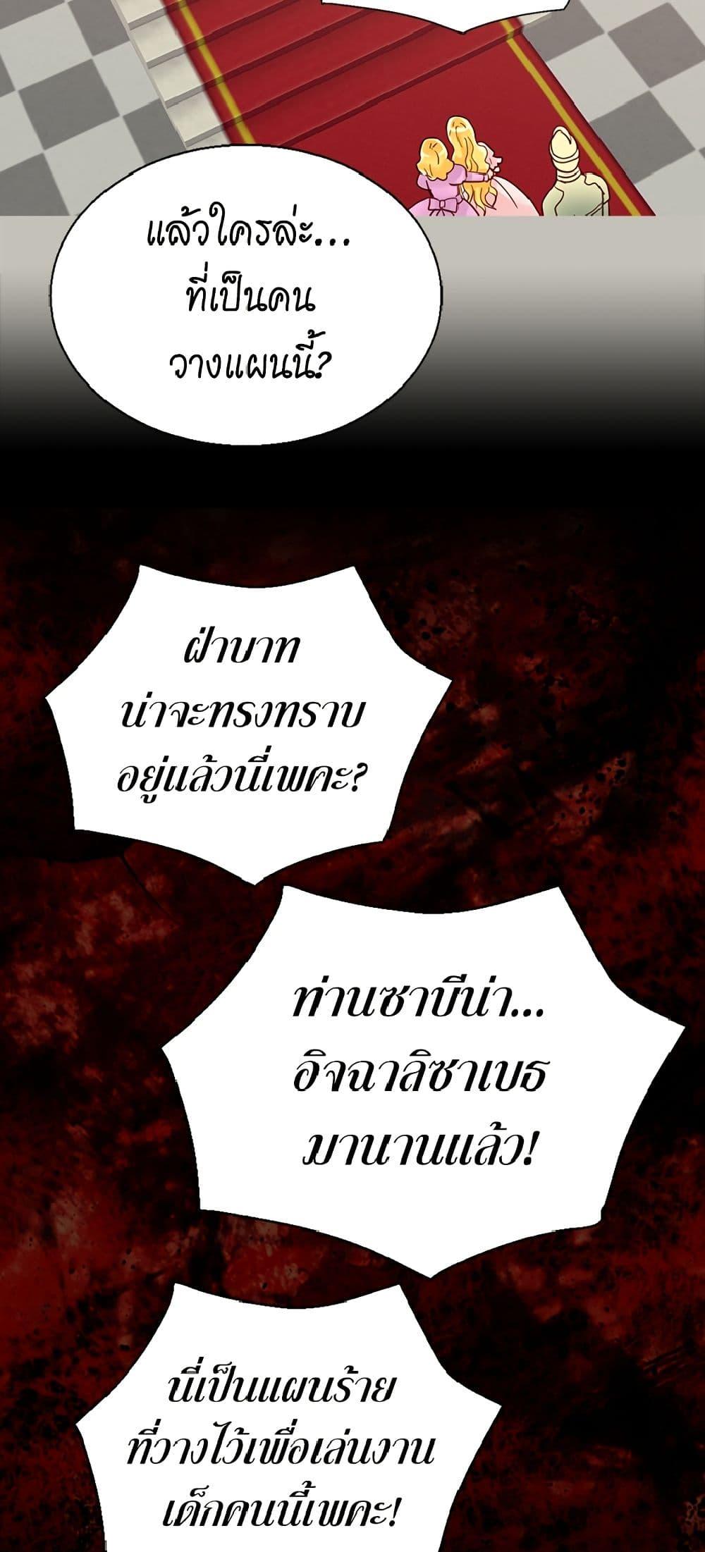 Manga-lc-com อ่านมังงะ อ่านการ์ตูน ออนไลน์ ฟรี Isekai Empress ตอนที่ 1 2 3 4 5 6 7 8 9 10 11 12 13 14 ฟรี ไม่มีโฆษณา Manga-lc - อ่าน มังงะ อ่าน การ์ตูน ออนไลน์ อ่านมังงะ ฟรี