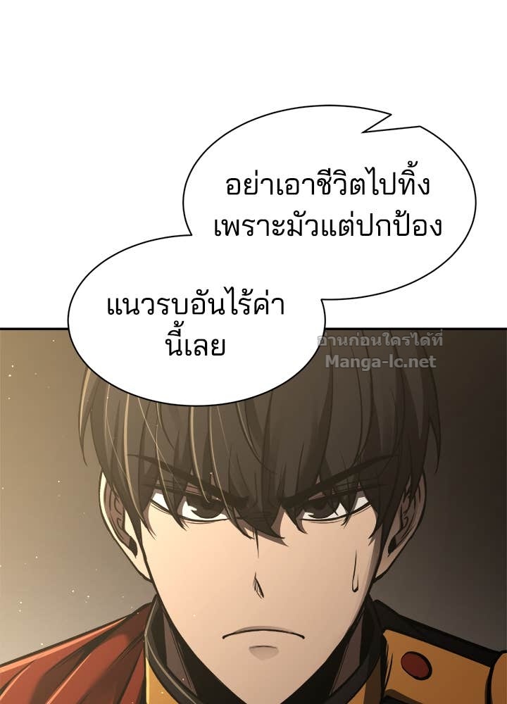 Doujin-Lc- อ่าน โดจิน มังฮวา เกาหลี ญี่ปุ่น จีน แปลไทย ผู้พิชิตเกมป้องกันฐาน ตอนที่ 1 2 3 4 5 6 7 8 9 10 11 12 13 14 ฟรี ไม่มีโฆษณา อ่าน โดจิน Manhwa เกาหลี ญี่ปุ่น จีน เรามีครบ คัดมาให้เน้นๆ โดจิน 18+ รับประกันความฟินโดย Doujin Lc