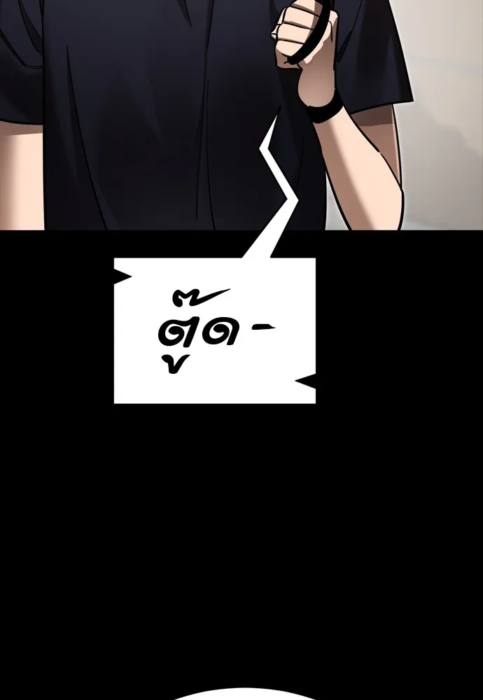 ยมราชลงทัณฑ์ ตอนที่ 44 รูปที่ 187