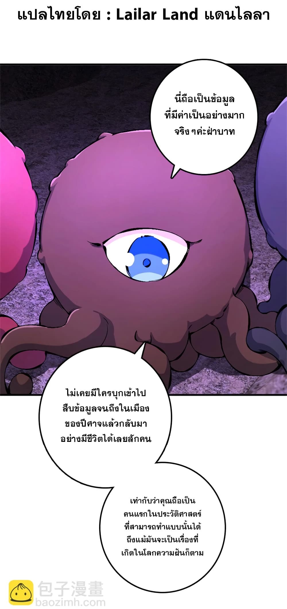 Manga-lc-com อ่านมังงะ อ่านการ์ตูน ออนไลน์ ฟรี Release That Witch ตอนที่ 1 2 3 4 5 6 7 8 9 10 11 12 13 14 ฟรี ไม่มีโฆษณา Manga-lc - อ่าน มังงะ อ่าน การ์ตูน ออนไลน์ อ่านมังงะ ฟรี