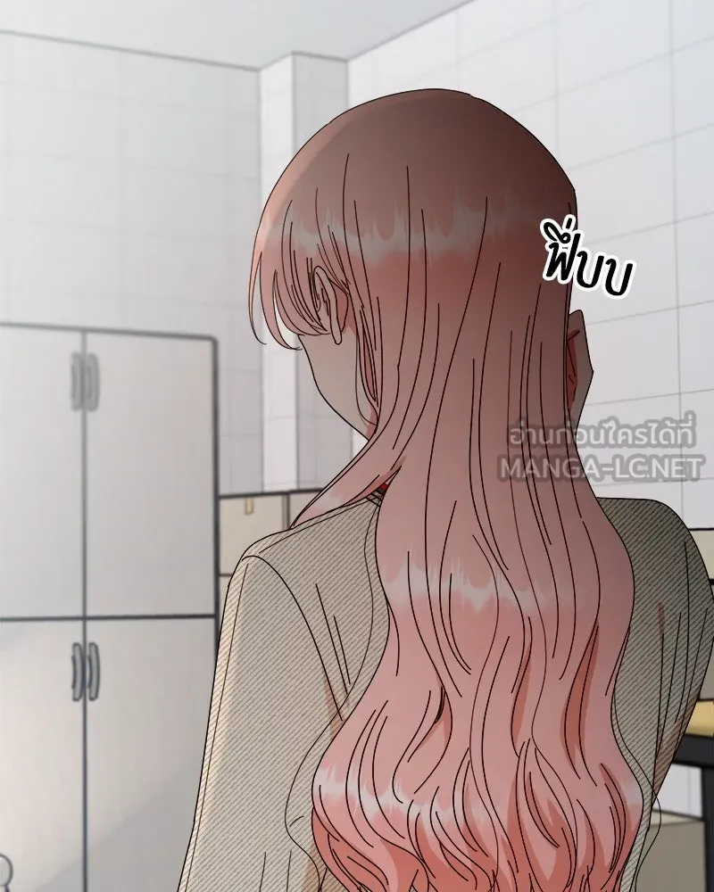 Pyramid Game เกมพีระมิด ตอนที่ 60 รูปที่ 90