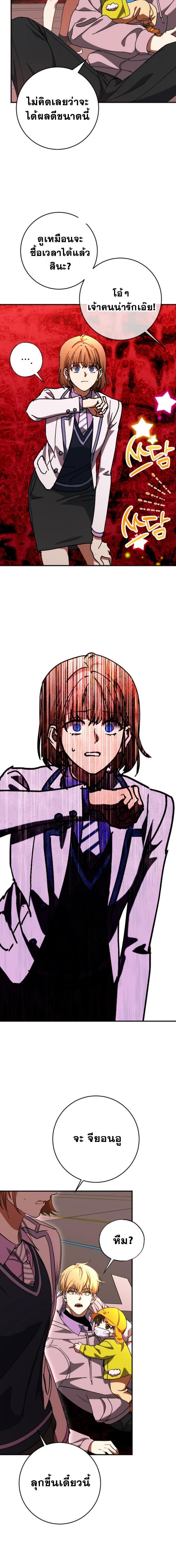 Manga-lc-com อ่านมังงะ อ่านการ์ตูน ออนไลน์ ฟรี Night of Shadows ตอนที่ 1 2 3 4 5 6 7 8 9 10 11 12 13 14 ฟรี ไม่มีโฆษณา Manga-lc - อ่าน มังงะ อ่าน การ์ตูน ออนไลน์ อ่านมังงะ ฟรี