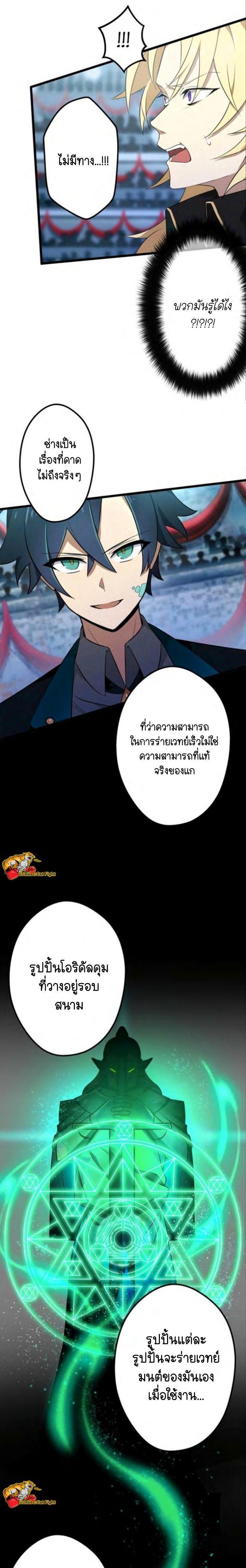 Manga-lc-com อ่านมังงะ อ่านการ์ตูน ออนไลน์ ฟรี I Reincarnated as an SSS-Ranked Goblin ตอนที่ 1 2 3 4 5 6 7 8 9 10 11 12 13 14 ฟรี ไม่มีโฆษณา Manga-lc - อ่าน มังงะ อ่าน การ์ตูน ออนไลน์ อ่านมังงะ ฟรี