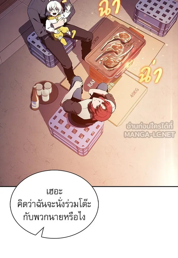 ครัวผู้กล้าท้าให้ชิม ตอนที่ 41 รูปที่ 102