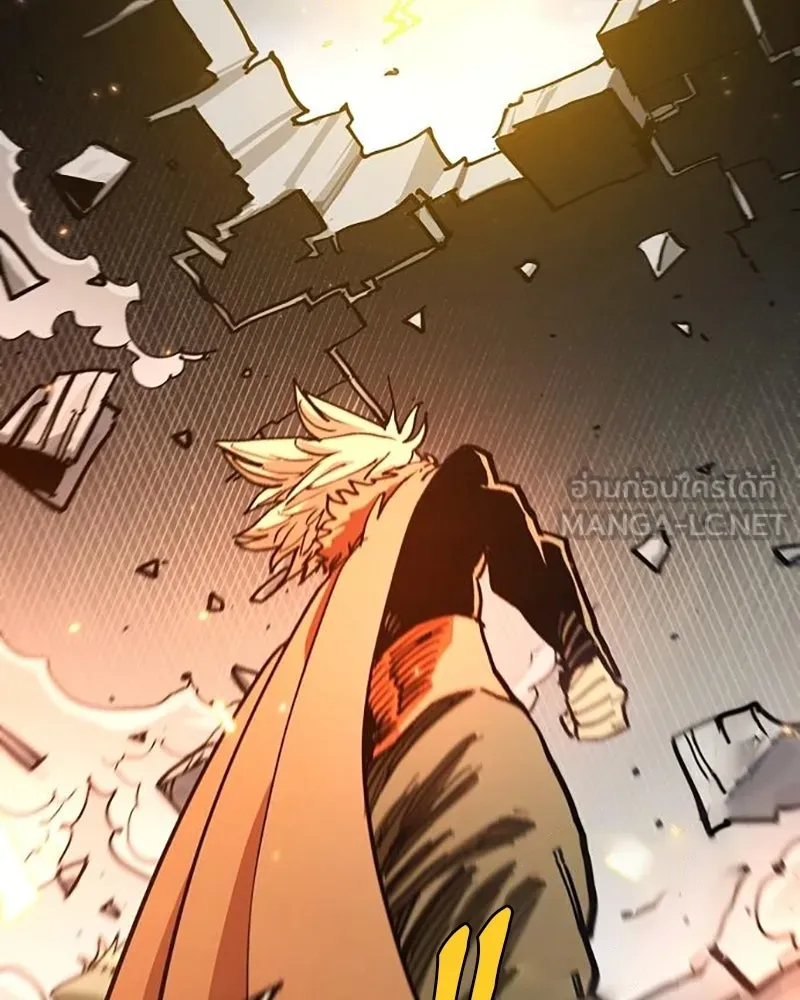 Player ตอนที่ 207 รูปที่ 69