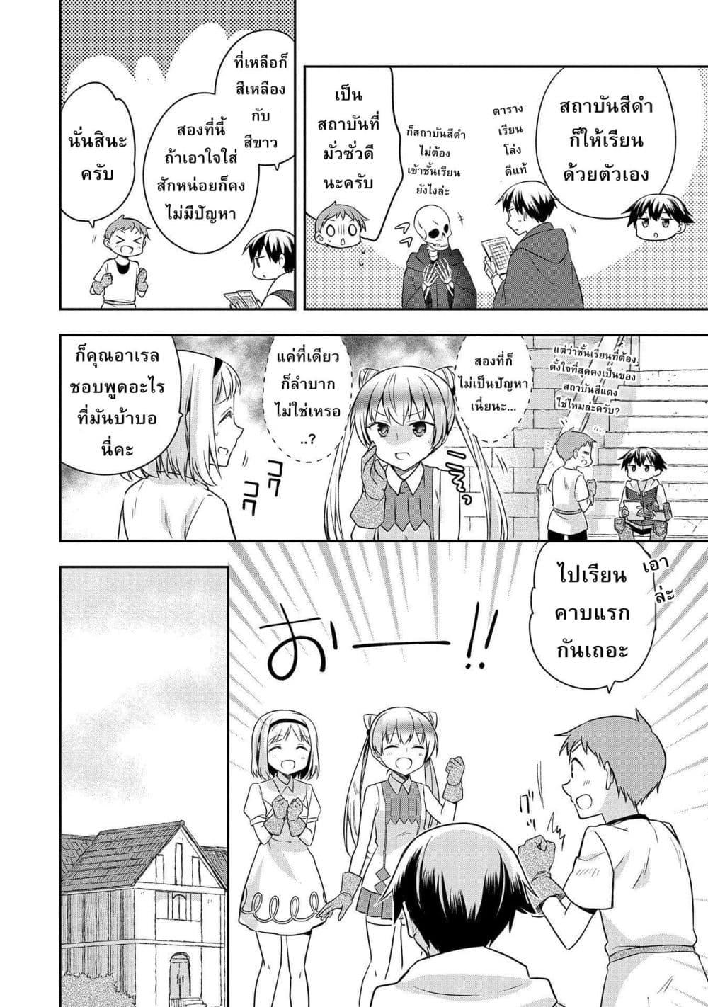 Manga-lc-com อ่านมังงะ อ่านการ์ตูน ออนไลน์ ฟรี Mushoku No Eiyuu Betsu Ni Skill Nanka Iranakatta Ndaga ตอนที่ 1 2 3 4 5 6 7 8 9 10 11 12 13 14 ฟรี ไม่มีโฆษณา Manga-lc - อ่าน มังงะ อ่าน การ์ตูน ออนไลน์ อ่านมังงะ ฟรี