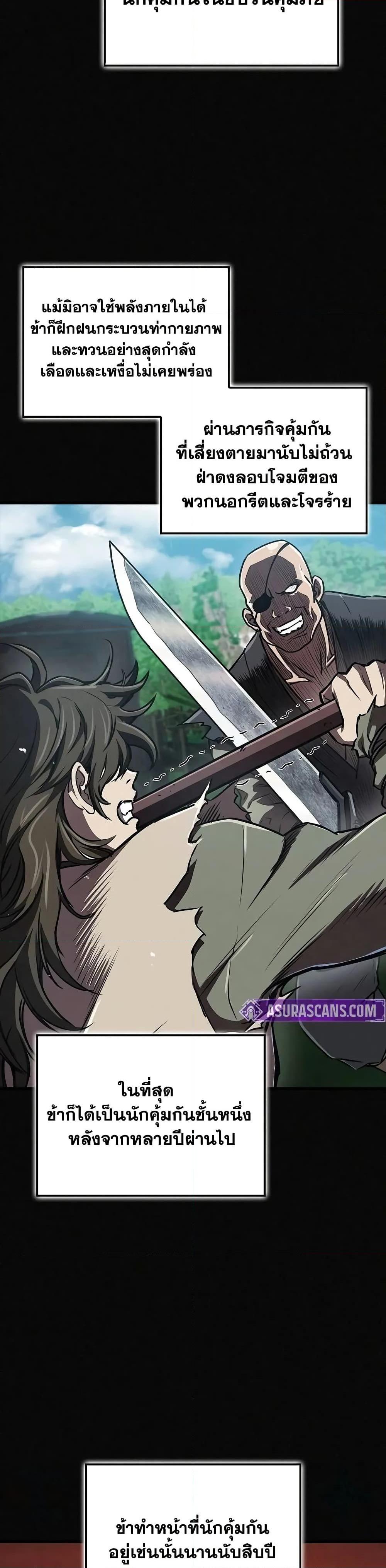 Manga-lc-com อ่านมังงะ อ่านการ์ตูน ออนไลน์ ฟรี The Demonic Cult Instructor Returns ตอนที่ 1 2 3 4 5 6 7 8 9 10 11 12 13 14 ฟรี ไม่มีโฆษณา Manga-lc - อ่าน มังงะ อ่าน การ์ตูน ออนไลน์ อ่านมังงะ ฟรี