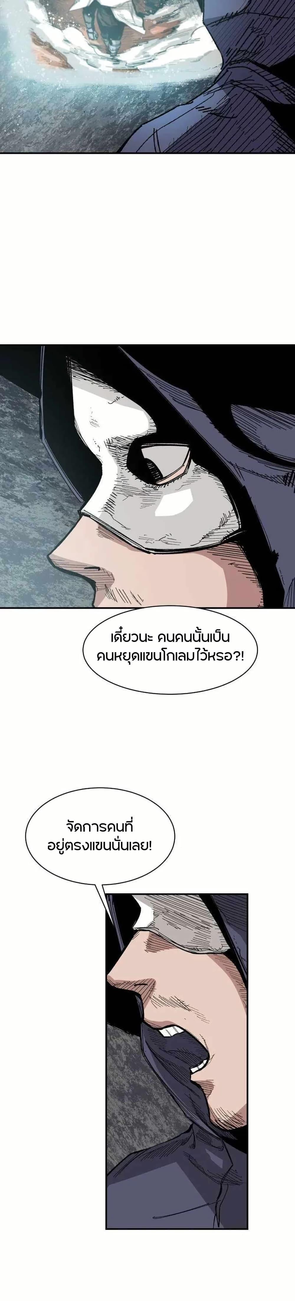 Manga-lc-com อ่านมังงะ อ่านการ์ตูน ออนไลน์ ฟรี Yongsa Kariel ตอนที่ 1 2 3 4 5 6 7 8 9 10 11 12 13 14 ฟรี ไม่มีโฆษณา Manga-lc - อ่าน มังงะ อ่าน การ์ตูน ออนไลน์ อ่านมังงะ ฟรี