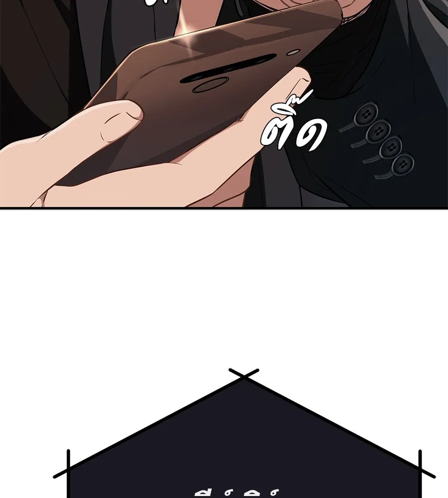 คอลเซ็นเตอร์เปลี่ยนชีวิต ตอนที่ 10 ข่าวฉาว รูปที่ 157