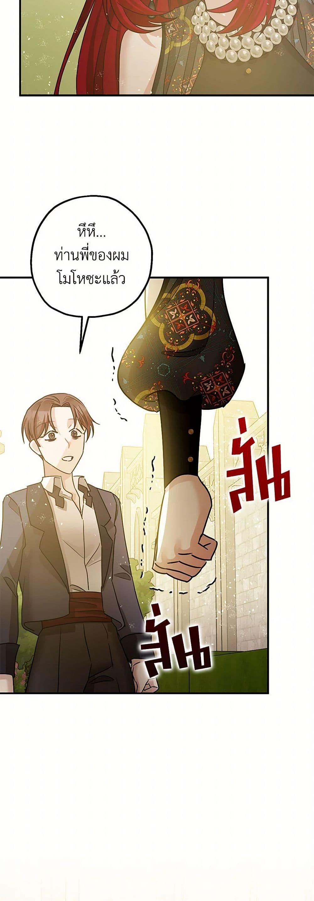 Manga-lc-com อ่านมังงะ อ่านการ์ตูน ออนไลน์ ฟรี The Tyrant’s Tranquilizer ตอนที่ 1 2 3 4 5 6 7 8 9 10 11 12 13 14 ฟรี ไม่มีโฆษณา Manga-lc - อ่าน มังงะ อ่าน การ์ตูน ออนไลน์ อ่านมังงะ ฟรี