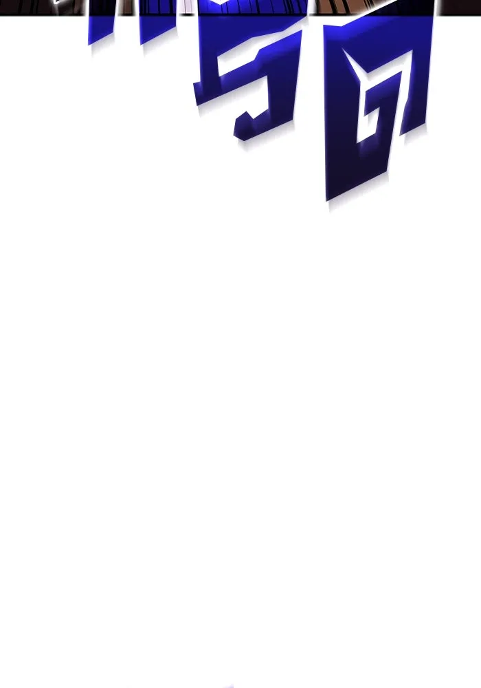 ผู้เล่นหน้าใหม่เลเวลแมกซ์ ตอนที่ 117 การประชุมสมานฉันท์ของรอยัลเพล รูปที่ 112