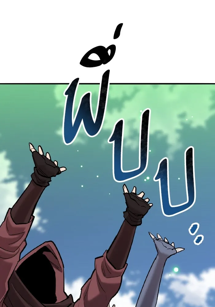 ยอดคนเลเวลทะลุ ตอนที่ 80 ผู้สังหารหมู่แห่ง 8 ดาว (4) รูปที่ 158