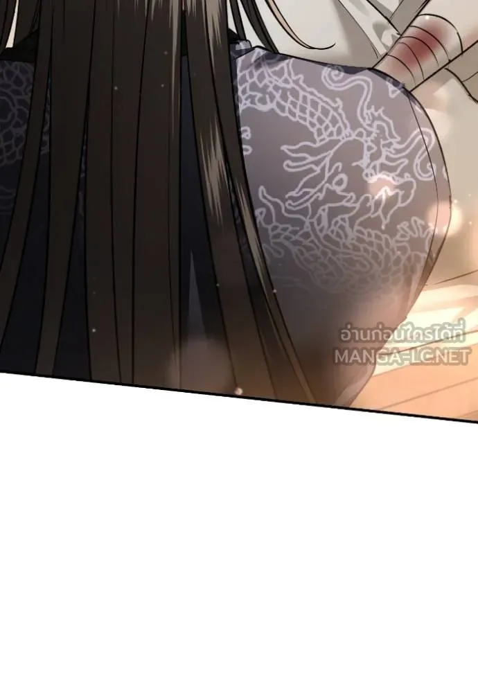 ยามหมาป่าทมิฬ ตอนที่ 42 รูปที่ 3