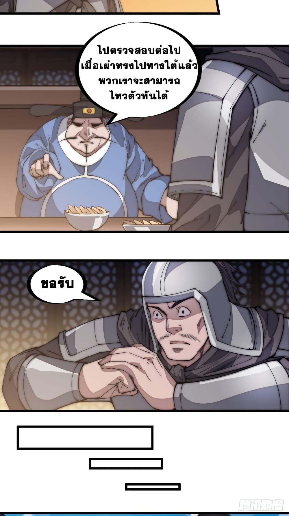 Manga-lc-com อ่านมังงะ อ่านการ์ตูน ออนไลน์ ฟรี It Starts With A Mountain ตอนที่ 1 2 3 4 5 6 7 8 9 10 11 12 13 14 ฟรี ไม่มีโฆษณา Manga-lc - อ่าน มังงะ อ่าน การ์ตูน ออนไลน์ อ่านมังงะ ฟรี