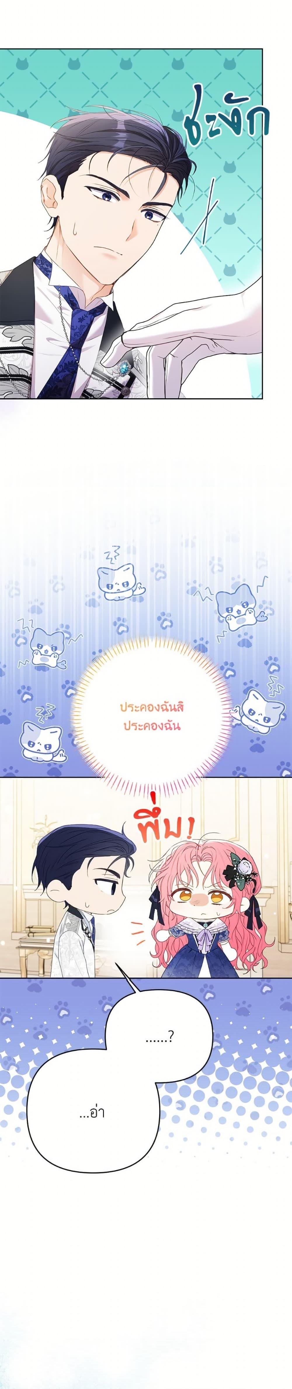 Manga-lc-com อ่านมังงะ อ่านการ์ตูน ออนไลน์ ฟรี I Thought You Were a Time-Limited Husband ตอนที่ 1 2 3 4 5 6 7 8 9 10 11 12 13 14 ฟรี ไม่มีโฆษณา Manga-lc - อ่าน มังงะ อ่าน การ์ตูน ออนไลน์ อ่านมังงะ ฟรี