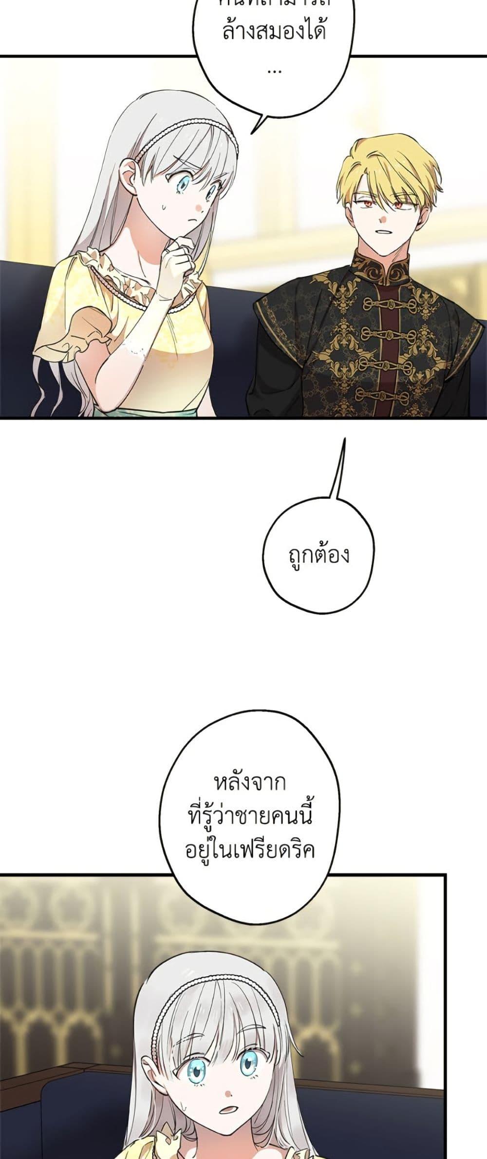 Manga-lc-com อ่านมังงะ อ่านการ์ตูน ออนไลน์ ฟรี The Strongest Characters in the World are Obsessed With Me ตอนที่ 1 2 3 4 5 6 7 8 9 10 11 12 13 14 ฟรี ไม่มีโฆษณา Manga-lc - อ่าน มังงะ อ่าน การ์ตูน ออนไลน์ อ่านมังงะ ฟรี