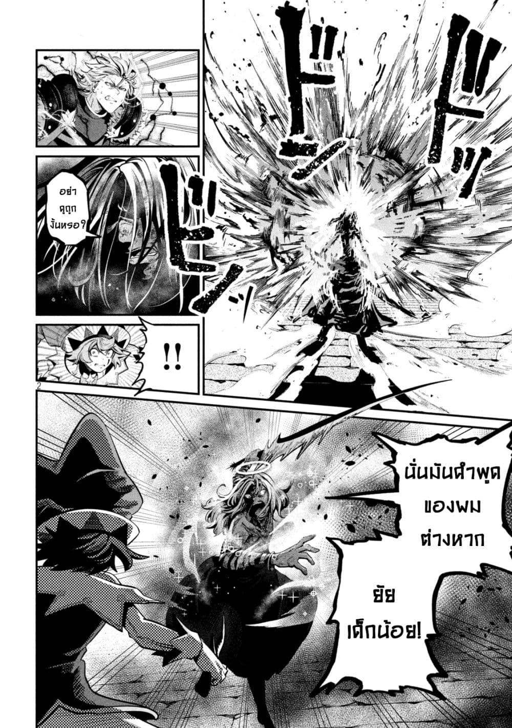 Manga-lc-com อ่านมังงะ อ่านการ์ตูน ออนไลน์ ฟรี Tsuihou Sareta Tenshou Juu Kishi wa game Chishiki de Musou Suru ตอนที่ 1 2 3 4 5 6 7 8 9 10 11 12 13 14 ฟรี ไม่มีโฆษณา Manga-lc - อ่าน มังงะ อ่าน การ์ตูน ออนไลน์ อ่านมังงะ ฟรี