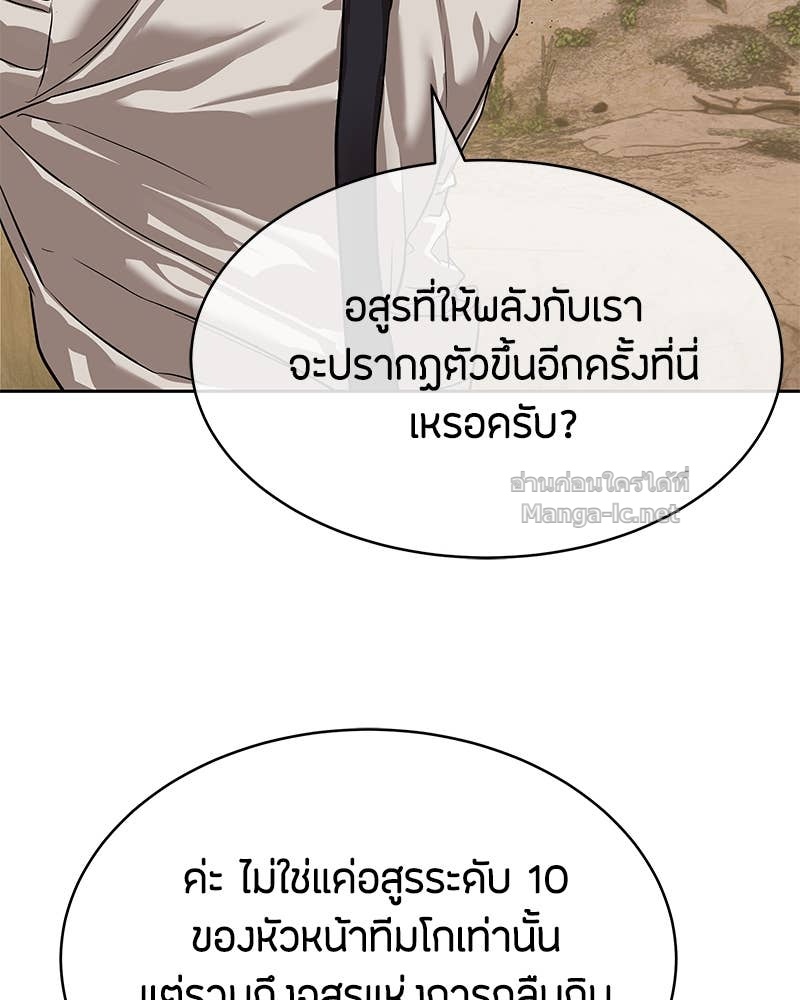 Doujin-Lc- อ่าน โดจิน มังฮวา เกาหลี ญี่ปุ่น จีน แปลไทย ข้าราชการพิเศษ ตอนที่ 1 2 3 4 5 6 7 8 9 10 11 12 13 14 ฟรี ไม่มีโฆษณา อ่าน โดจิน Manhwa เกาหลี ญี่ปุ่น จีน เรามีครบ คัดมาให้เน้นๆ โดจิน 18+ รับประกันความฟินโดย Doujin Lc