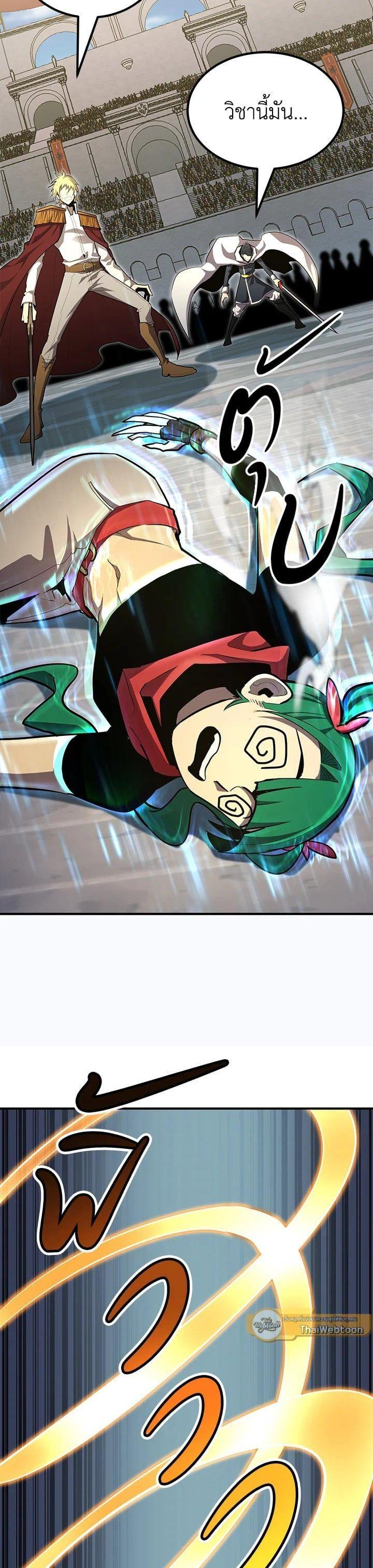 Manga-lc-com อ่านมังงะ อ่านการ์ตูน ออนไลน์ ฟรี Standard of Reincarnation ตอนที่ 1 2 3 4 5 6 7 8 9 10 11 12 13 14 ฟรี ไม่มีโฆษณา Manga-lc - อ่าน มังงะ อ่าน การ์ตูน ออนไลน์ อ่านมังงะ ฟรี