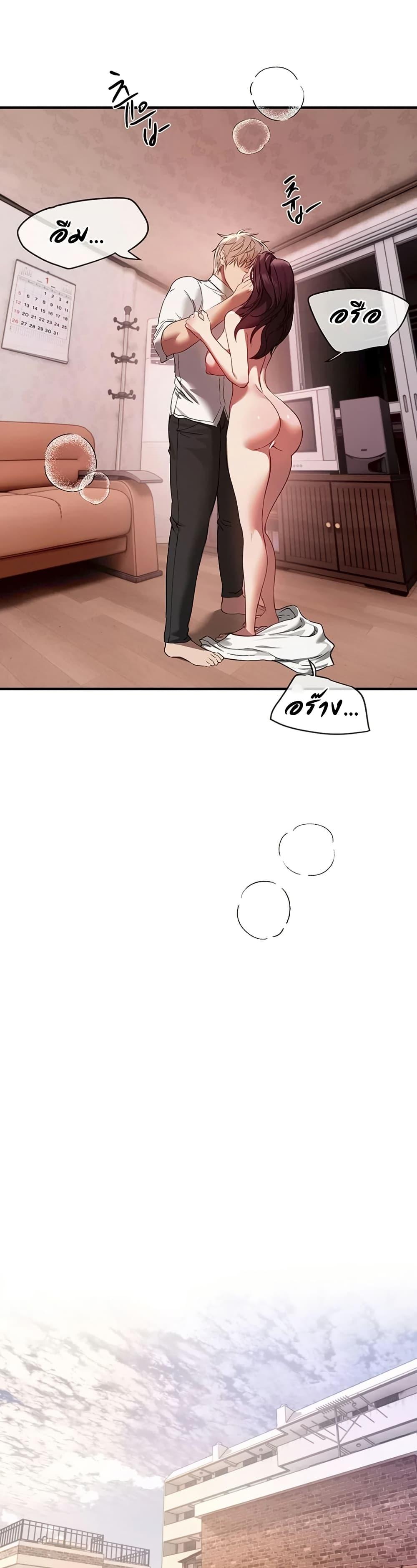 Doujin-Lc- อ่าน โดจิน มังฮวา เกาหลี ญี่ปุ่น จีน แปลไทย Beautiful Days ตอนที่ 1 2 3 4 5 6 7 8 9 10 11 12 13 14 ฟรี ไม่มีโฆษณา อ่าน โดจิน Manhwa เกาหลี ญี่ปุ่น จีน เรามีครบ คัดมาให้เน้นๆ โดจิน 18+ รับประกันความฟินโดย  Doujin Lc