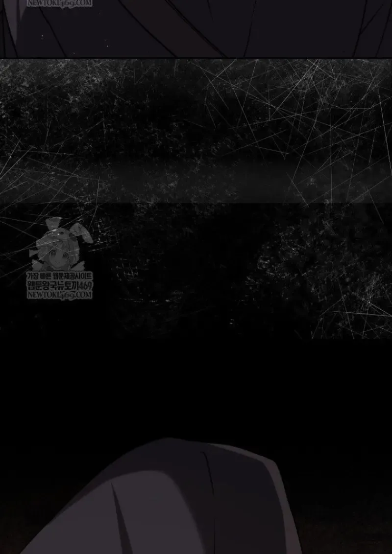 The Reincarnated Assassin Is a Swordmaster ตอนที่ ตอนที่ 79 รูปที่ 31