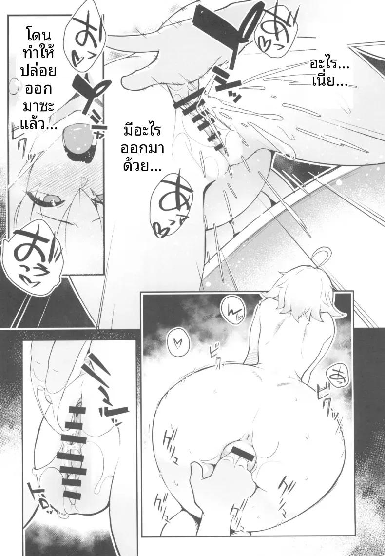Doujin-Lc- อ่าน โดจิน มังฮวา เกาหลี ญี่ปุ่น จีน แปลไทย มังงะที่ดีจำเป็นต้องมีประสบการณ์ (kupala) ตอนที่ 1 2 3 4 5 6 7 8 9 10 11 12 13 14 ฟรี ไม่มีโฆษณา อ่าน โดจิน Manhwa เกาหลี ญี่ปุ่น จีน เรามีครบ คัดมาให้เน้นๆ โดจิน 18+ รับประกันความฟินโดย  Doujin Lc