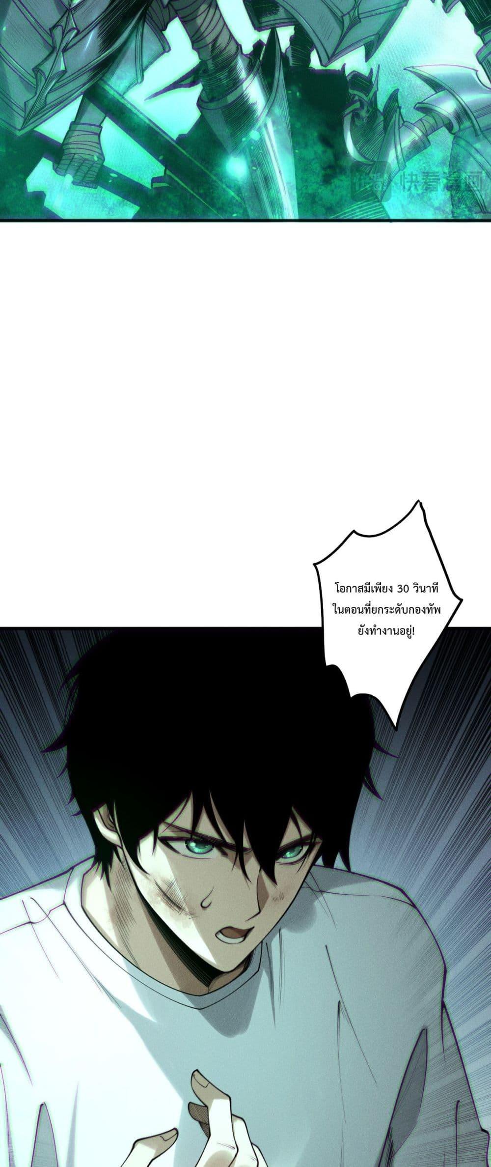 Manga-lc-com อ่านมังงะ อ่านการ์ตูน ออนไลน์ ฟรี NecromancerKin ตอนที่ 1 2 3 4 5 6 7 8 9 10 11 12 13 14 ฟรี ไม่มีโฆษณา Manga-lc - อ่าน มังงะ อ่าน การ์ตูน ออนไลน์ อ่านมังงะ ฟรี