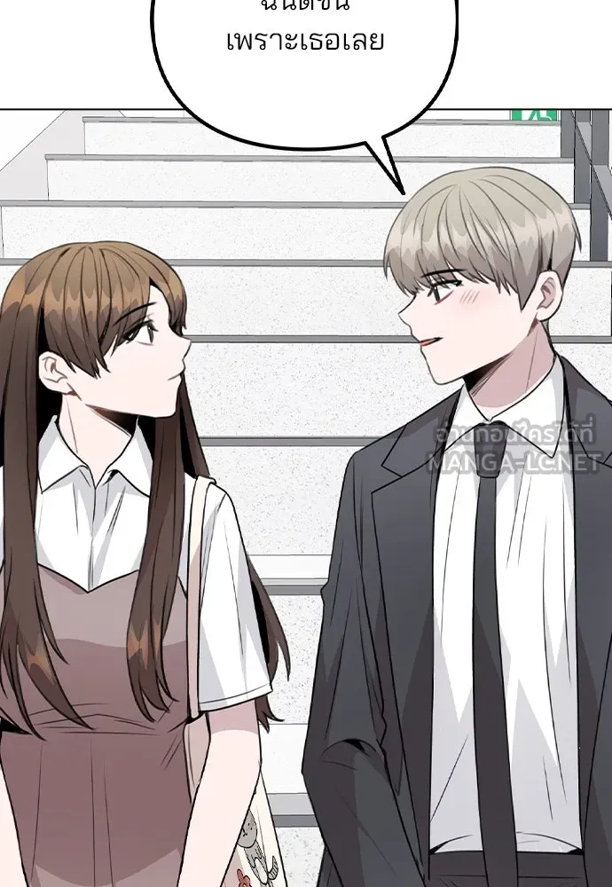 รักผิดแผน ตอนที่ 61 รูปที่ 75