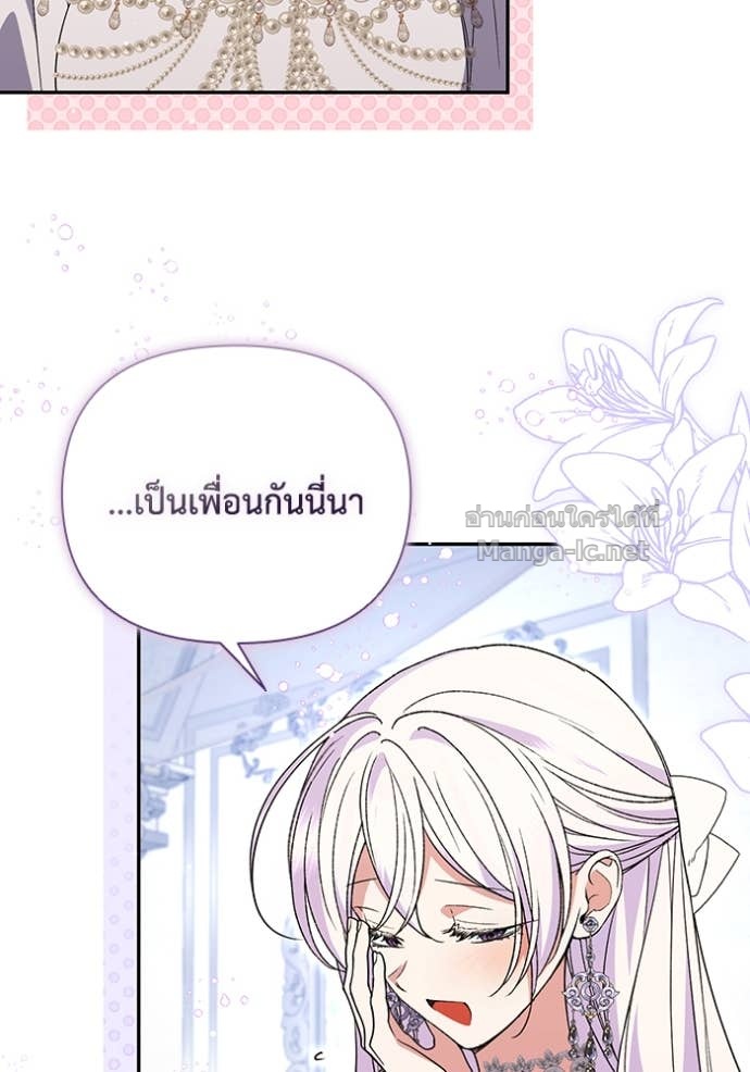 Doujin-Lc- อ่าน โดจิน มังฮวา เกาหลี ญี่ปุ่น จีน แปลไทย คิดว่าการบิดเบือนต้นฉบับ มันทำได้ง่าย ๆ หรือไง ตอนที่ 1 2 3 4 5 6 7 8 9 10 11 12 13 14 ฟรี ไม่มีโฆษณา อ่าน โดจิน Manhwa เกาหลี ญี่ปุ่น จีน เรามีครบ คัดมาให้เน้นๆ โดจิน 18+ รับประกันความฟินโดย Doujin Lc