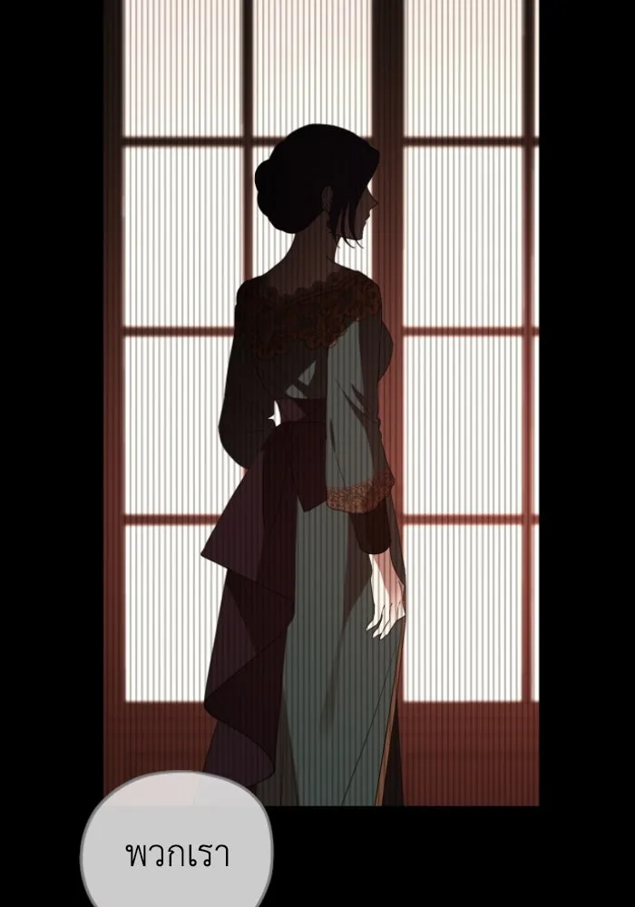 ครอบครัวสามีเห็นทีจะคลั่งรัก ตอนที่ 58 รูปที่ 134