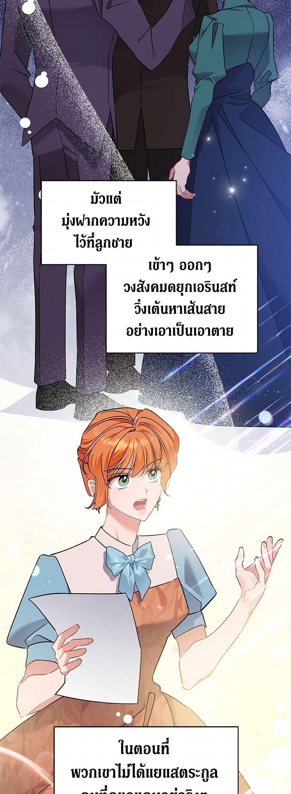 Manga-lc-com อ่านมังงะ อ่านการ์ตูน ออนไลน์ ฟรี I’m Sure It’s My Baby ตอนที่ 1 2 3 4 5 6 7 8 9 10 11 12 13 14 ฟรี ไม่มีโฆษณา Manga-lc - อ่าน มังงะ อ่าน การ์ตูน ออนไลน์ อ่านมังงะ ฟรี
