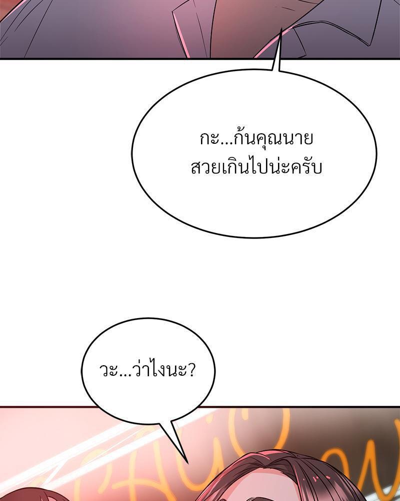 Doujin-Lc- อ่าน โดจิน มังฮวา เกาหลี ญี่ปุ่น จีน แปลไทย My Pillow Business Begins ตอนที่ 1 2 3 4 5 6 7 8 9 10 11 12 13 14 ฟรี ไม่มีโฆษณา อ่าน โดจิน Manhwa เกาหลี ญี่ปุ่น จีน เรามีครบ คัดมาให้เน้นๆ โดจิน 18+ รับประกันความฟินโดย  Doujin Lc