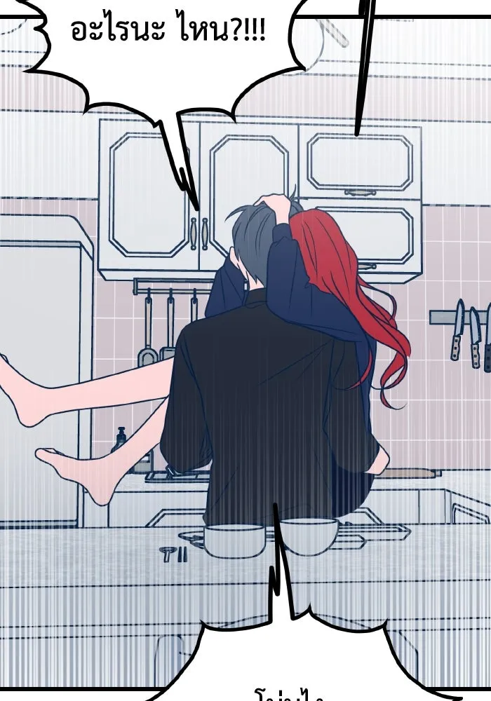 รักนี้ไม่มีรีไซเคิล ตอนที่ 22 รูปที่ 46